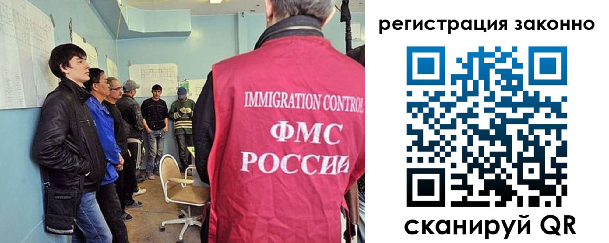 временная регистрация в квартире в Рузаевке