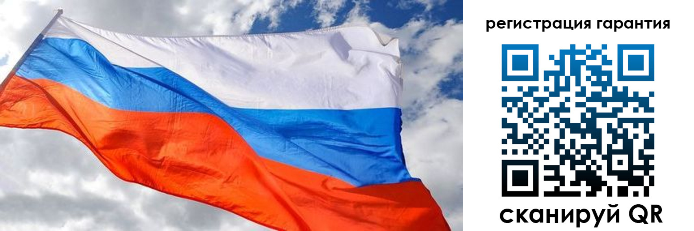 временная регистрация в квартире в Рузаевке