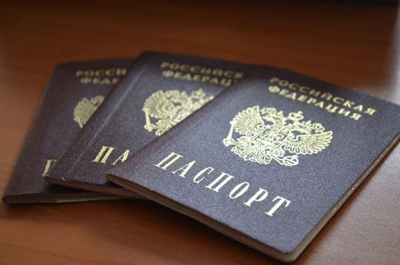 прописка в Рузаевке